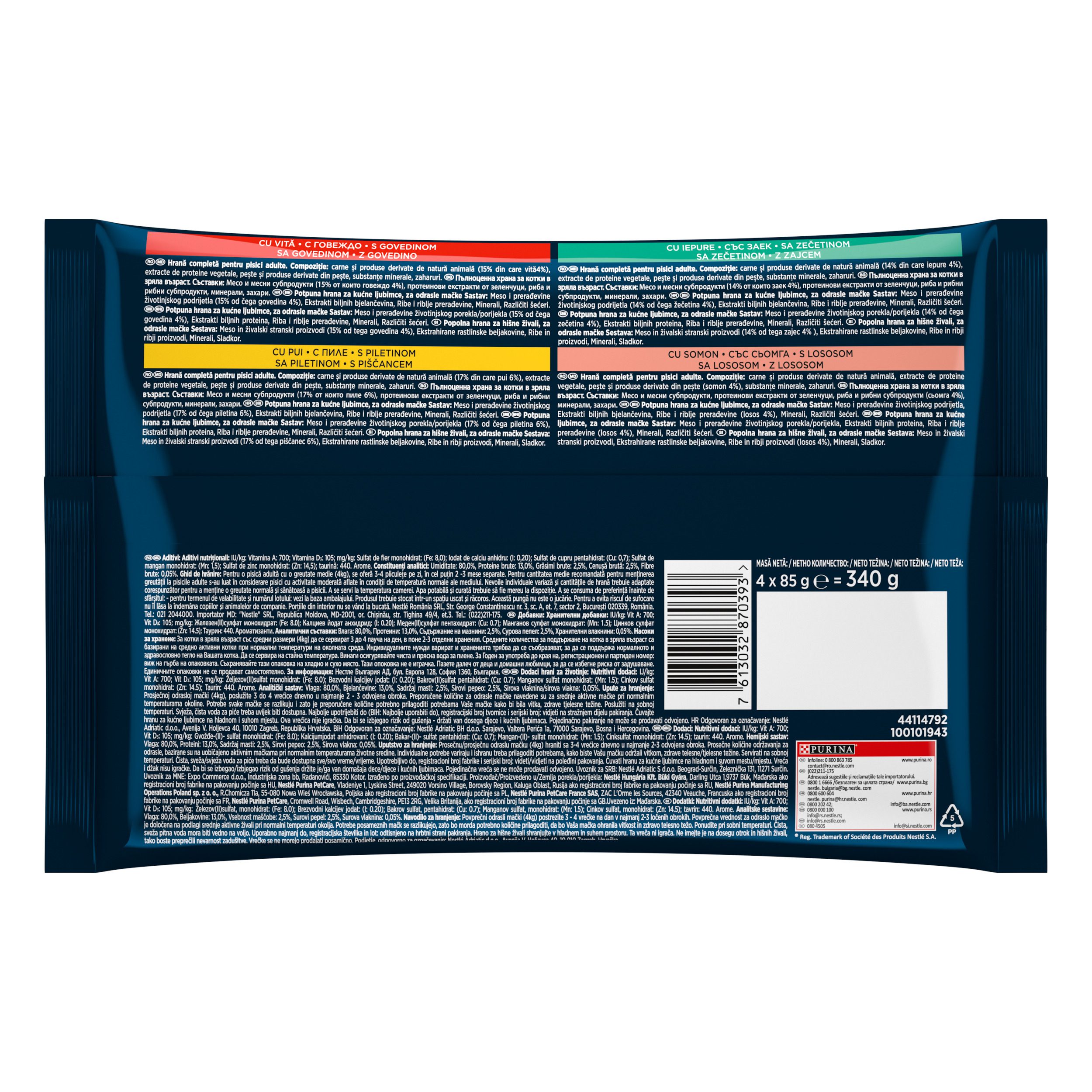 07613032870393_C7N1_44114792