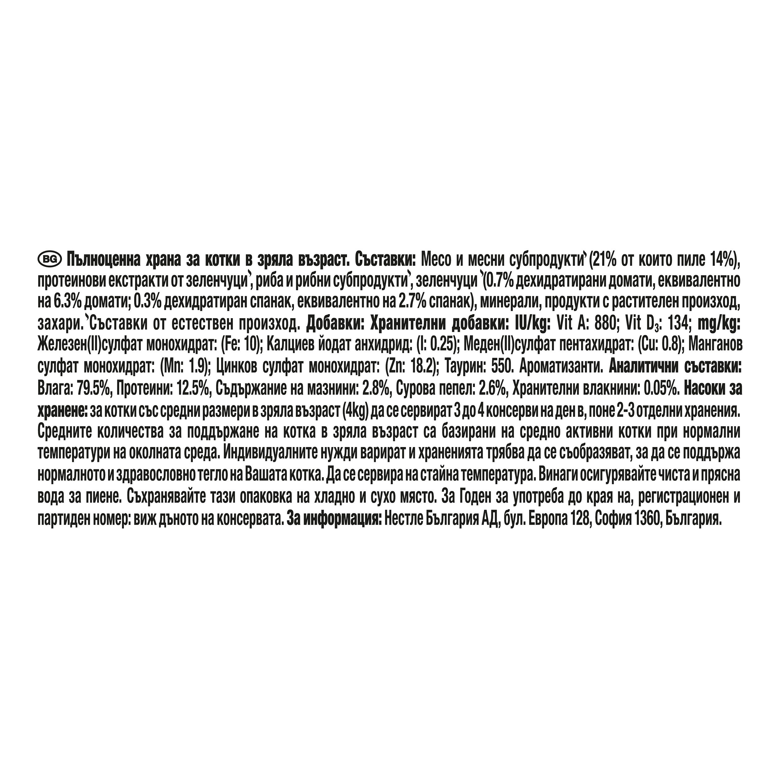 07613038059853_L4_BG_44087289