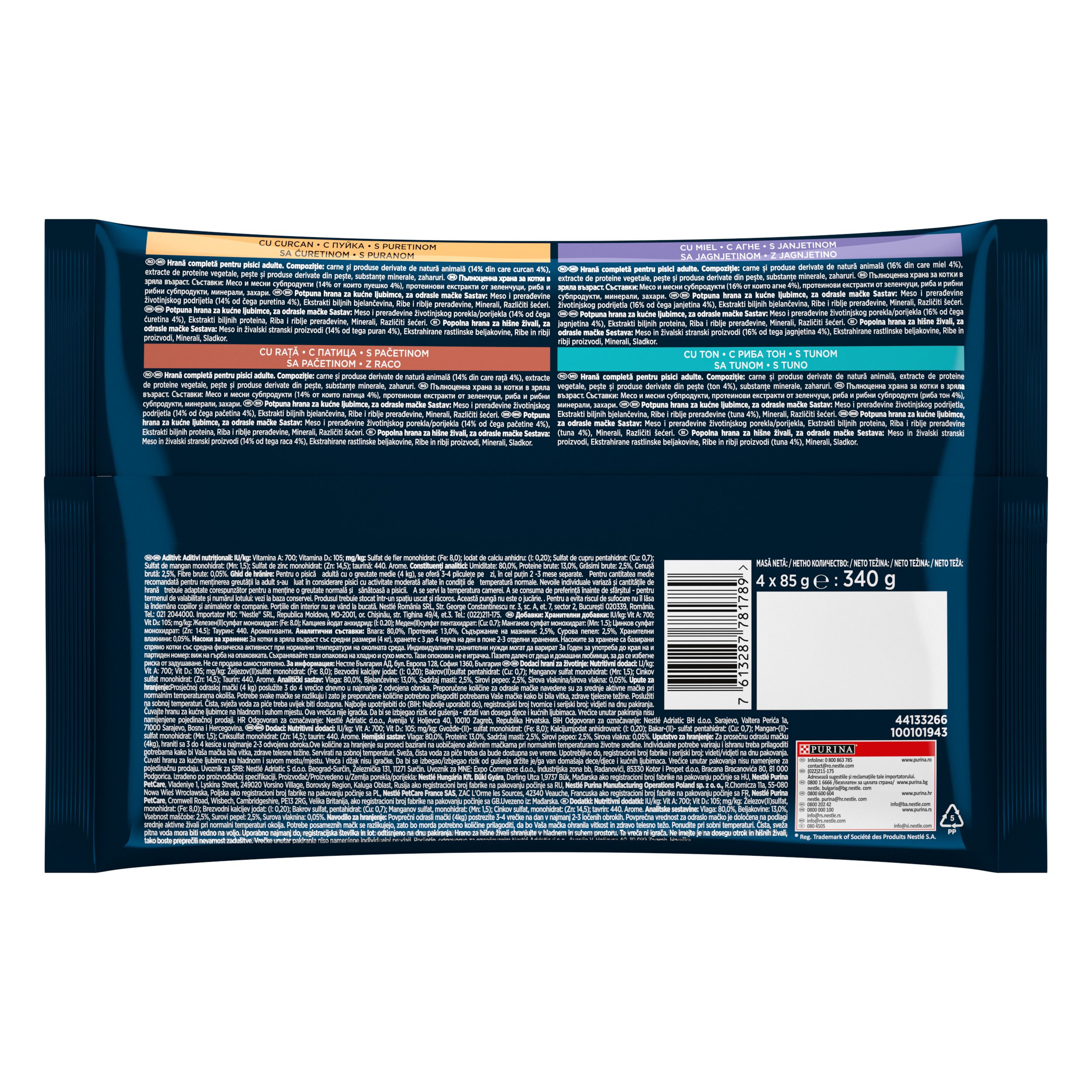 07613287781789_C7N1_44133266