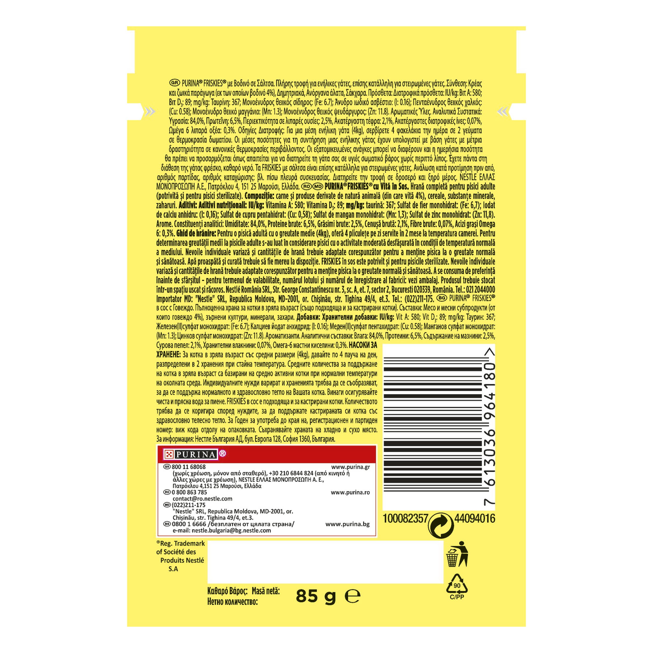 07613036964241_300dpi_CMYK.pdf