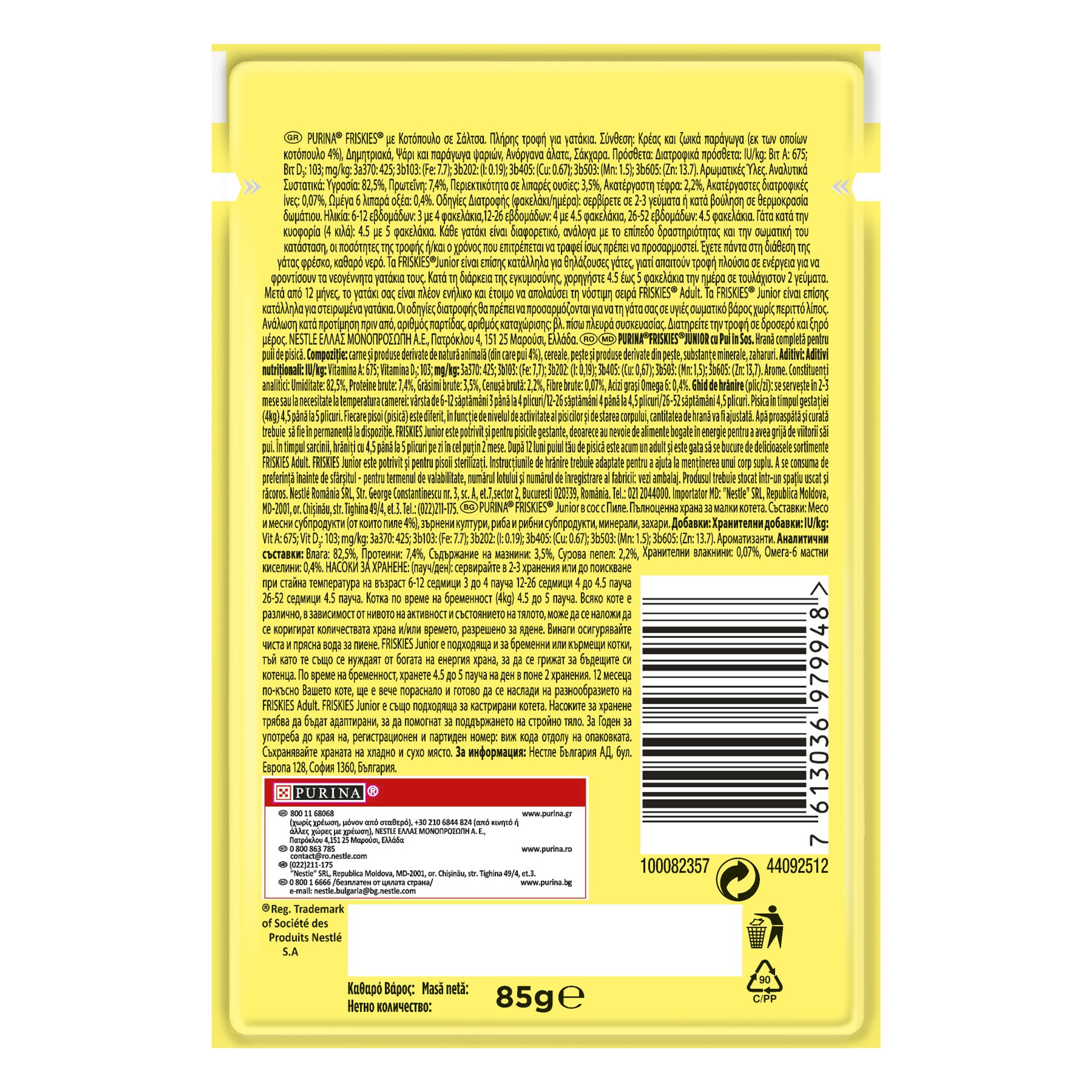 0228249_43732617_norm_SANS_DECOUPE300dpi_CMYK.pdf