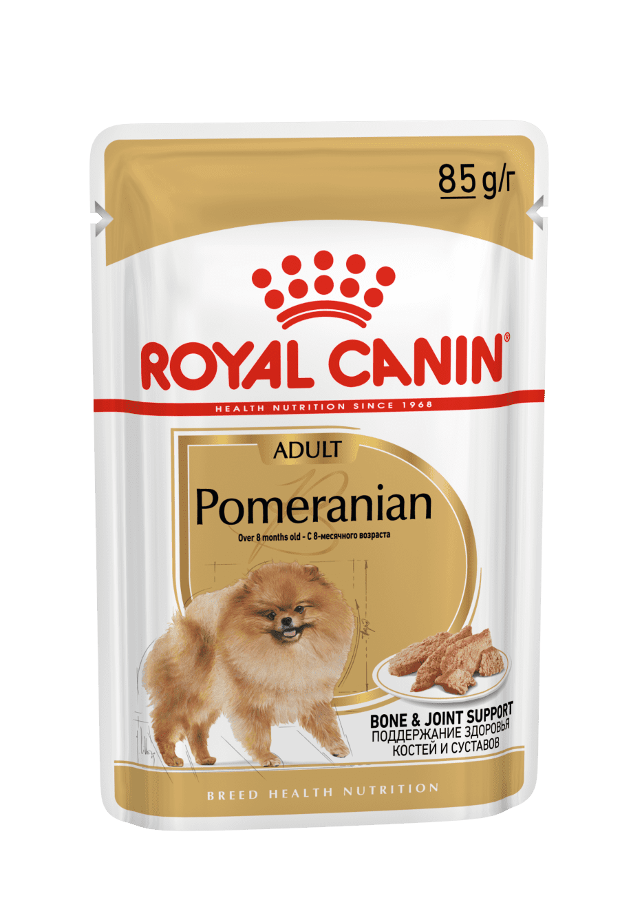 POMERANIAN-PACKSHOT-POUCH-B1-BHN20_Med._Res.___Basic