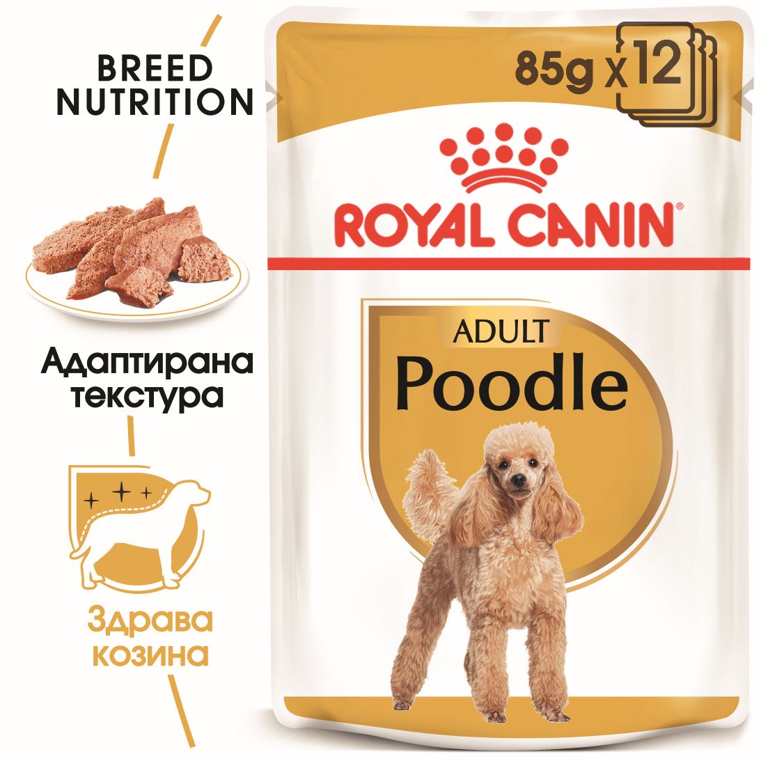 RC-BHN-PoodleWet-MV-Eretailkit-1-bg_BG
