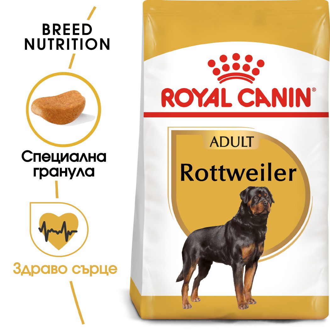 RC-BHN-Rottweiler-MV-Eretailkit﻿-bg_BG