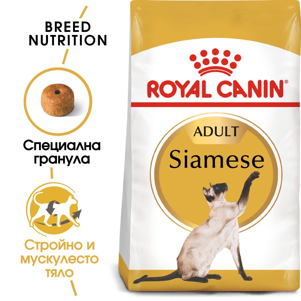 RC-FBN-Siamese-MV-Eretailkit﻿-bg_BG