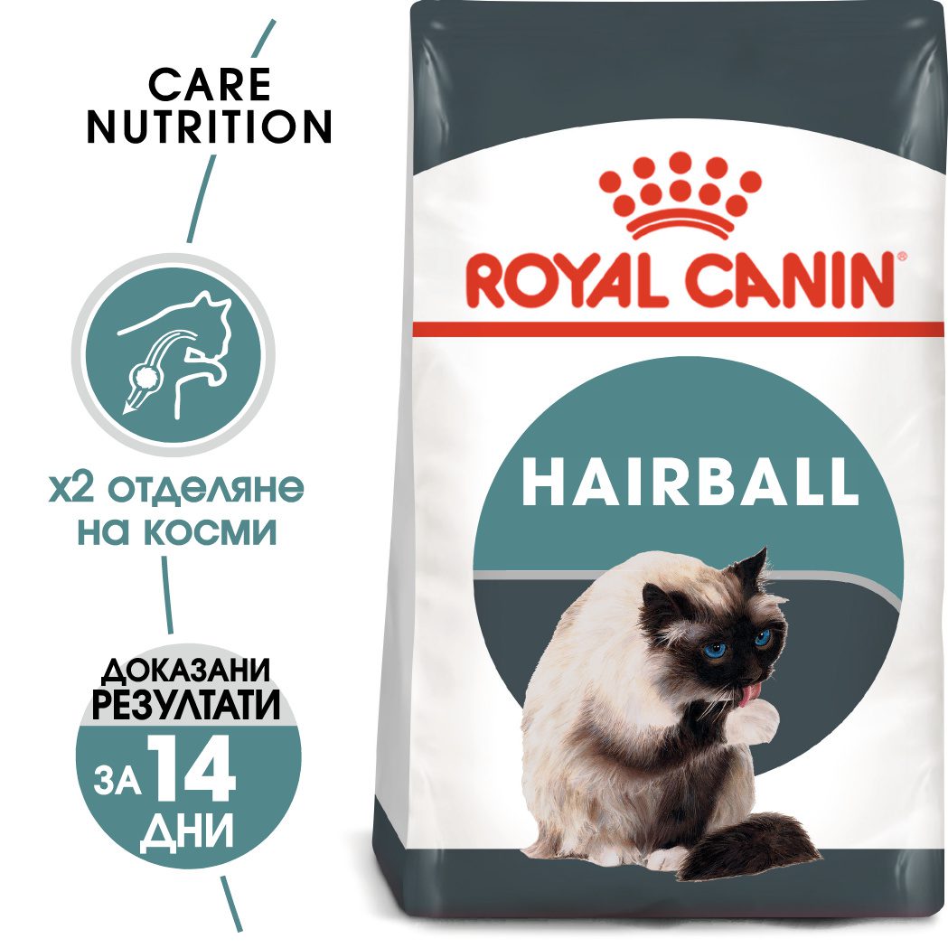 RC-FCN-Hairball-MV-Eretailkit﻿-bg_BG