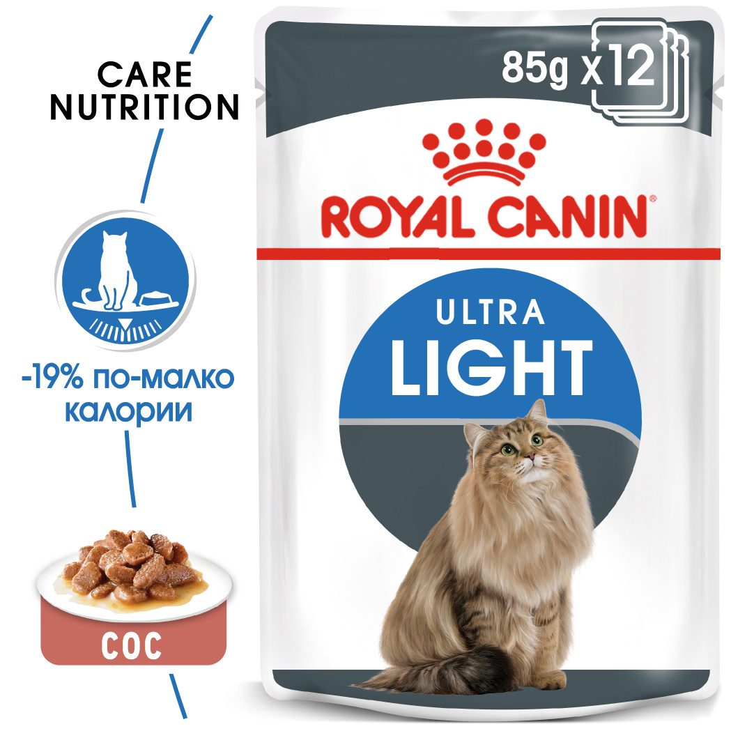 RC-FCN-Wet-UltraLightGravy-MV-Eretailkit﻿-bg_BG