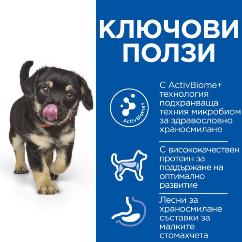 3_SP_Puppy Medium Perfect Digestion_Dry_chicken_BK32807M_Benefits_БГ