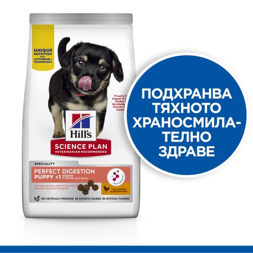 4_SP_Puppy Medium Perfect Digestion_Dry_chicken_BK32807M_Powerclaim_БГ