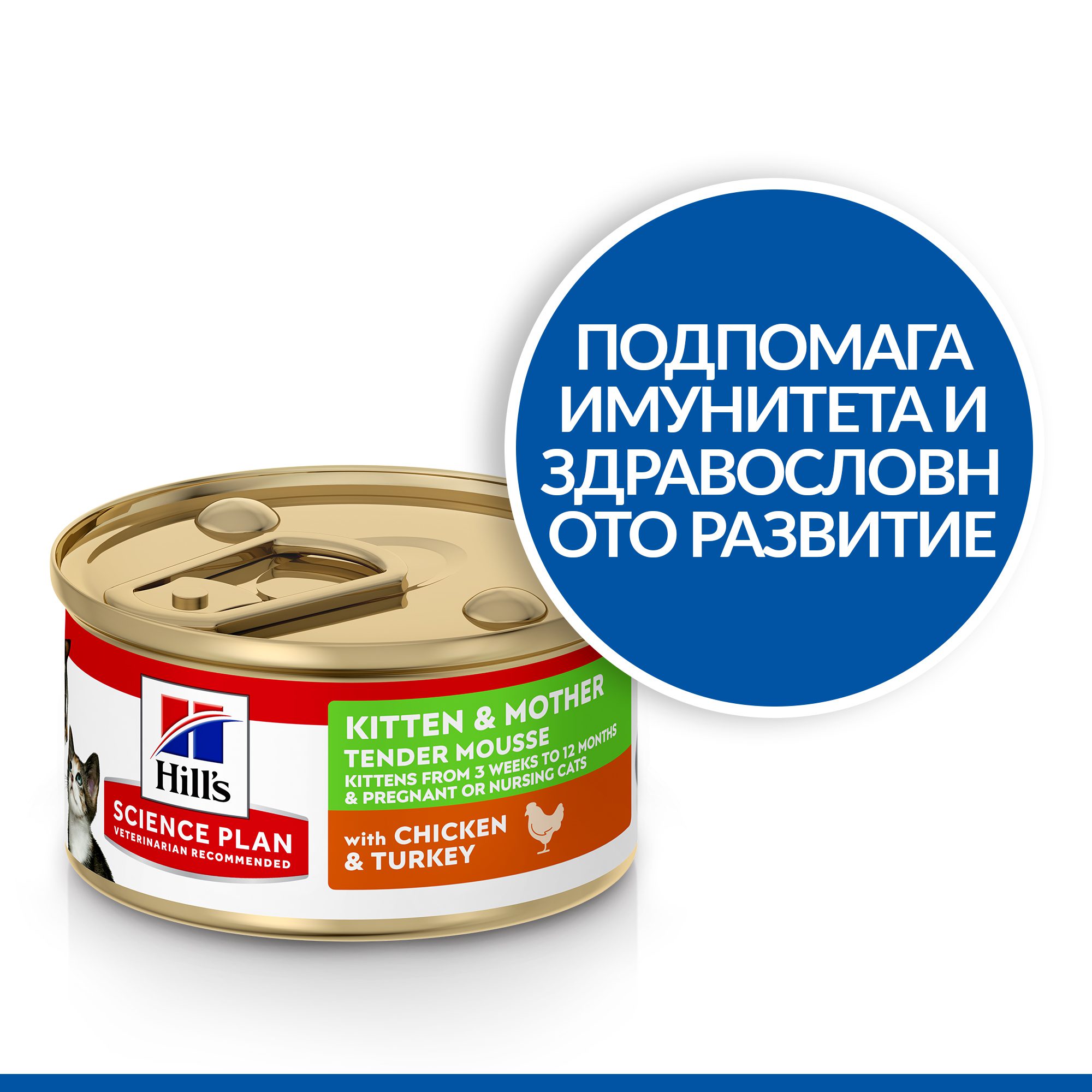 5 – SP_K_M_mousse_2023_Thumbnails_Powerclaim_BG