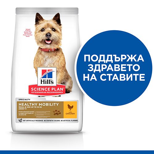 SP_Specialty_Thumbnails_Dog_Healthy_Mobility_S&M_Front-of-Pack_BG