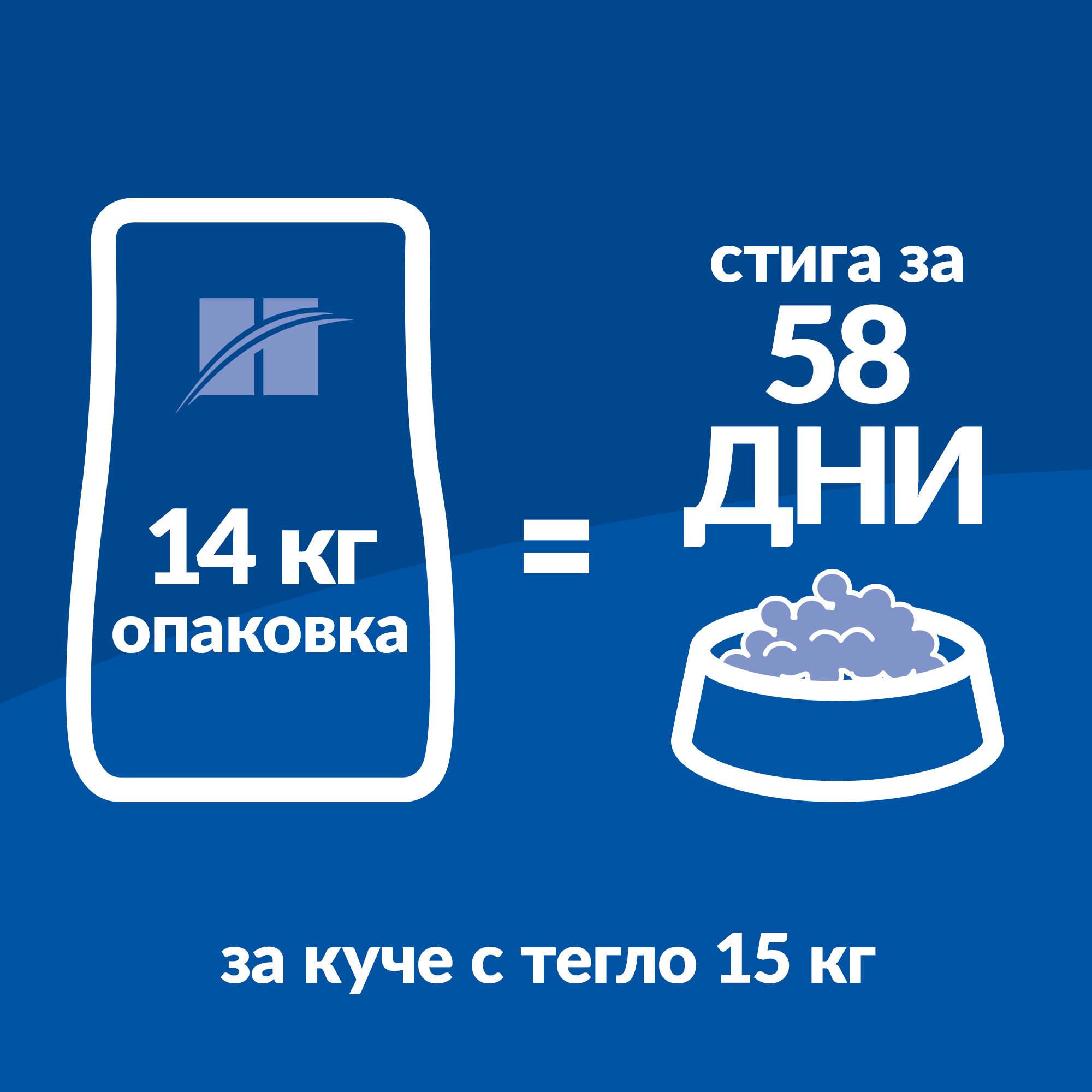 Thumbnail_Value_per_Bag_dog_58d_15kg_BG