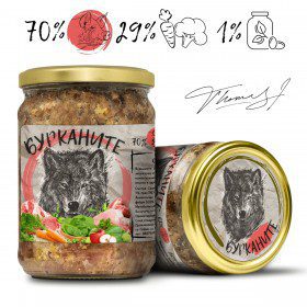 – зверската храна за кучета. Стерилизирани свинско и зеленчуци 480 гр.-280×280